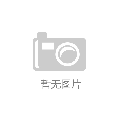 为什么要实行杏宇注册建筑节能管理
