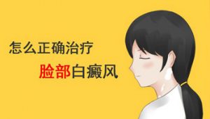 臉上的小白點是什么呢